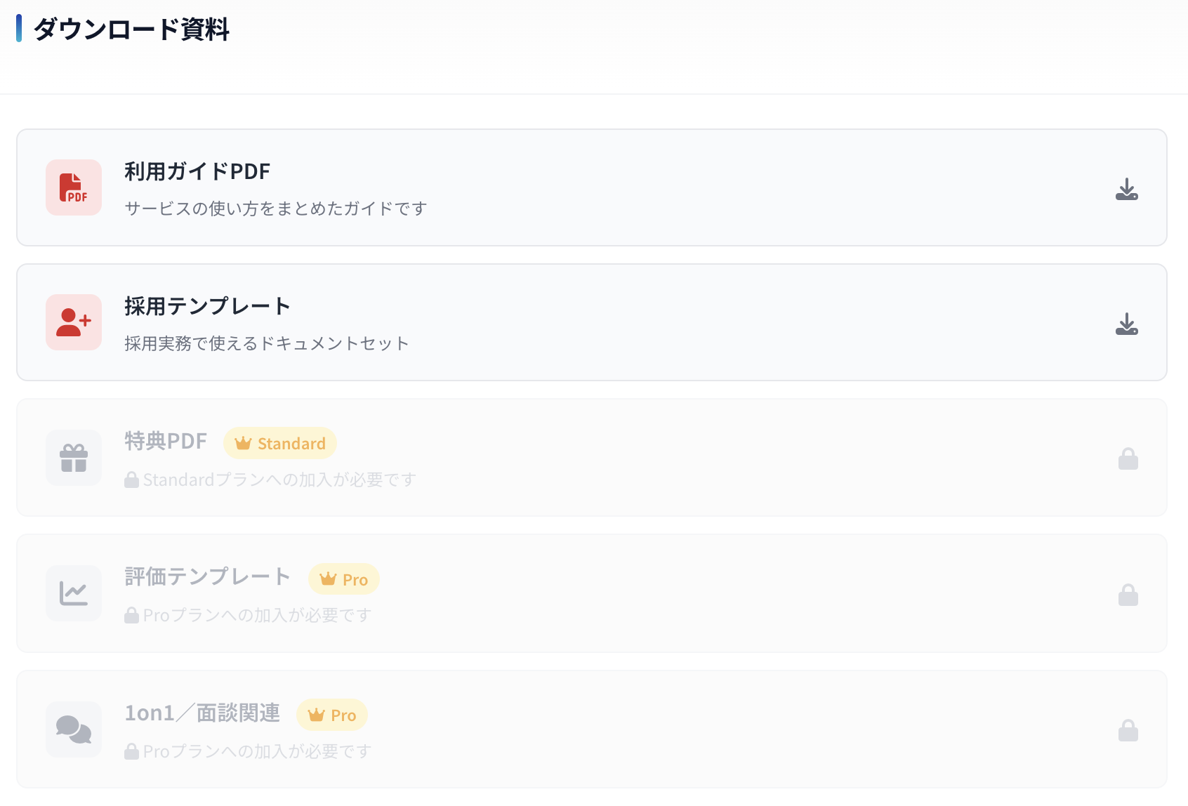 ステップ3-4の画像